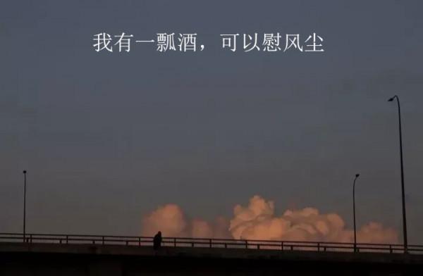 與君初相識,猶如故人歸——那些在你腦海裡揮之不去的話 與君初相識,猶如故人歸——那些在你腦海裡揮之不去的話