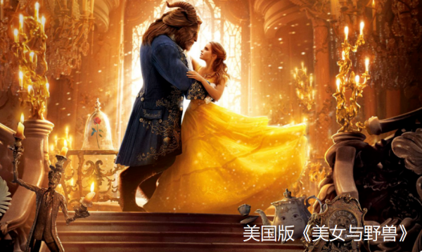 迪士尼成童話粉碎機?新公主選角又被罵,美女與野獸變魔獸爭霸 迪士尼成童話粉碎機?新公主選角又被罵,美女與野獸變魔獸爭霸