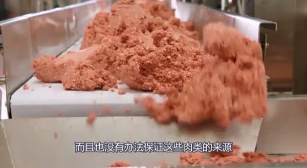 連牛肉都可以是假的！現在吃什麼是真的