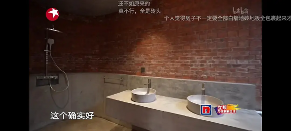 好離譜!夢想改造家花132萬給人家從破房子蓋成了全新的紅磚房子 好離譜!夢想改造家花132萬給人家從破房子蓋成了全新的紅磚房子