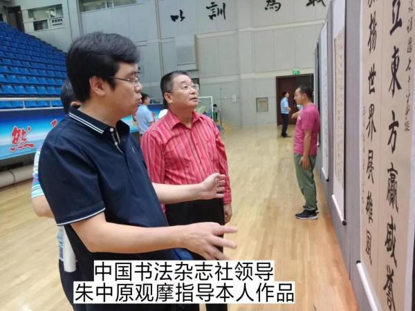 歐陽中石嫡傳弟子，海南省著名書法家卓劍文先生作品