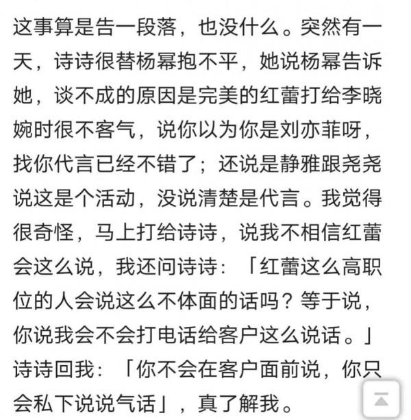 好懷念那時候的娛樂圈啊,神仙友誼 好懷念那時候的娛樂圈啊,神仙友誼