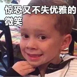 留學圈的完整鄙視鏈請查收,別難過,因為還會更糟糕:) 留學圈的完整鄙視鏈請查收,別難過,因為還會更糟糕:)