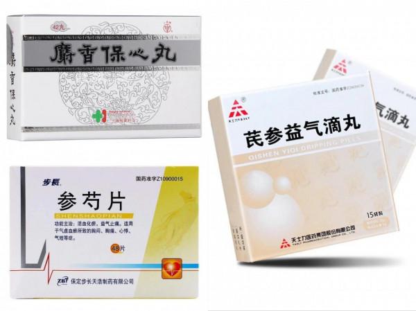 活血、行氣、通脈、調脂,6類治療冠心病的中成藥您要知道 活血、行氣、通脈、調脂,6類治療冠心病的中成藥您要知道
