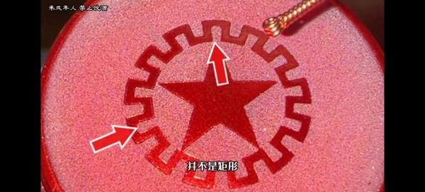 全網最全鑑別真假茅臺要點（一）持續增加鑑別位置及方法，收藏吧