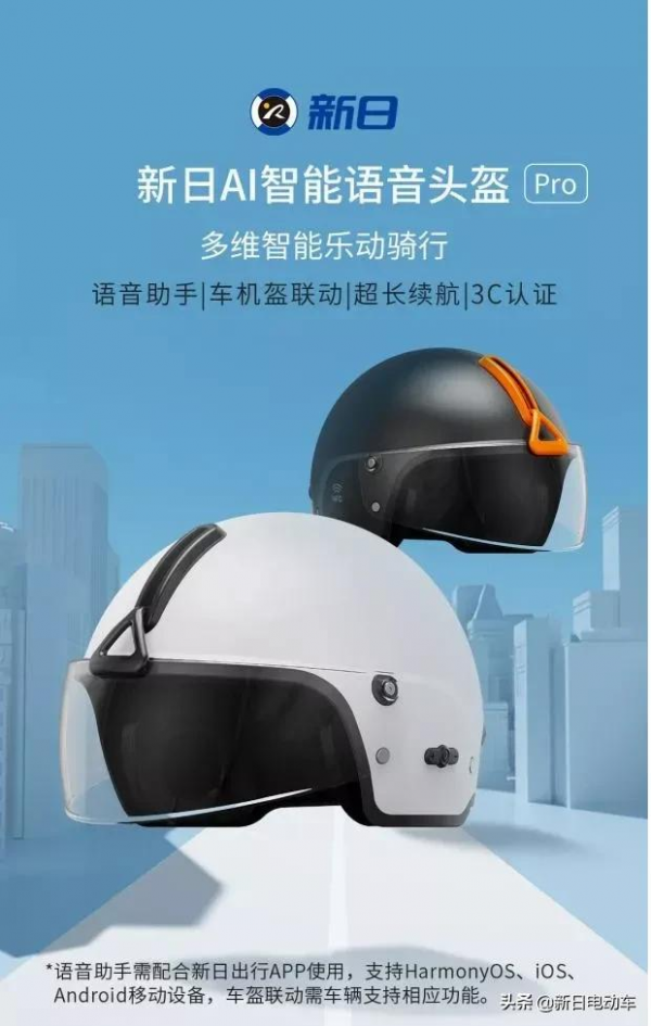 新日電動車榮獲2021京東金榜年度金獎 新日電動車榮獲2021京東金榜年度金獎