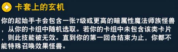 熱知識!遊戲王決鬥連結角色技能均來自動漫名場面? 熱知識!遊戲王決鬥連結角色技能均來自動漫名場面?