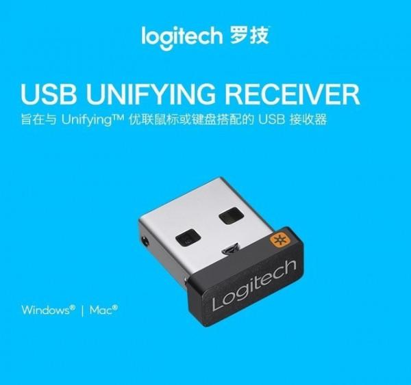 「手慢無」羅技無線鍵鼠超薄優聯接收器 「手慢無」羅技無線鍵鼠超薄優聯接收器