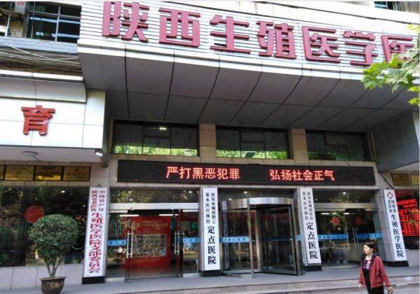在陝西省老醫協生殖醫學醫院做hpv篩查花8000多,懷疑被過度治療 在陝西省老醫協生殖醫學醫院做hpv篩查花8000多,懷疑被過度治療