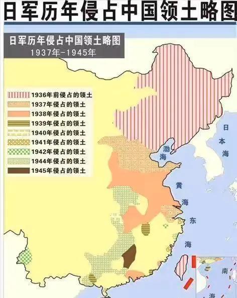 抗日戰爭日本打到了哪裡
