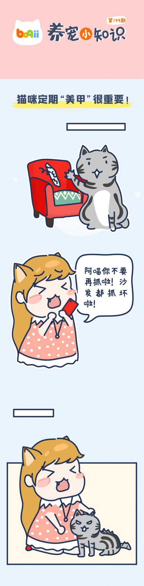 貓咪趾甲尖尖,天天給我抓出“花臂”...羨慕嗎?可疼啦 T^T 貓咪趾甲尖尖,天天給我抓出“花臂”...羨慕嗎?可疼啦 T^T