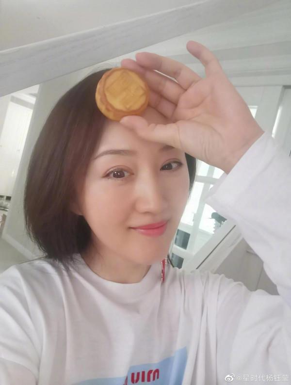 我愛人楊鈺瑩 我愛人楊鈺瑩