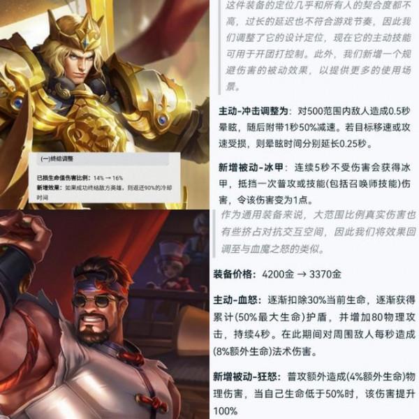 s26各路版本之子誕生，王昭君、暗信崛起，打野時代落幕