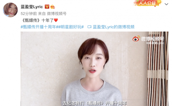 甄嬛傳開播十週年,主創集體發文,鄧超陪孫儷重現盪鞦韆名場面 甄嬛傳開播十週年,主創集體發文,鄧超陪孫儷重現盪鞦韆名場面