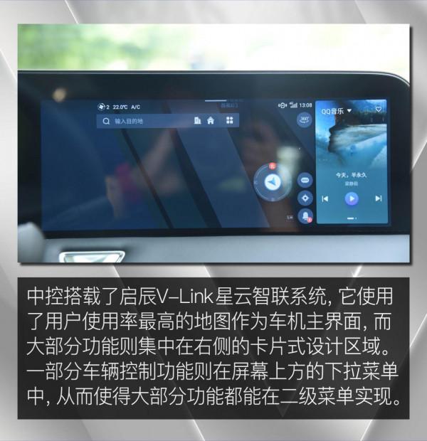 讓年輕不再只浮於表面 場地試駕啟辰大V