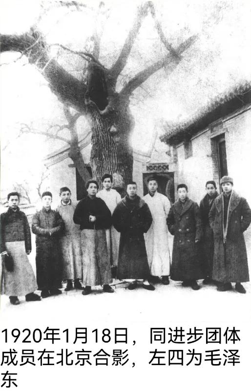 毛主席不同歷史時期的照片