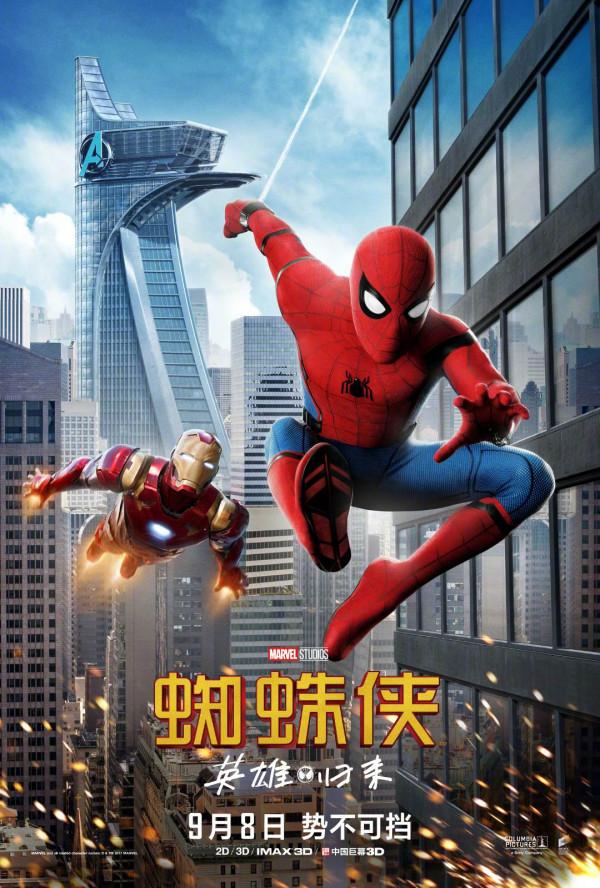 《駭客帝國4》內地定檔明年1月14日，《蜘蛛俠3》離定檔也不遠了