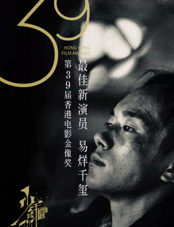 大兒子百億影帝，小兒子創世界紀錄，易烊千璽媽媽虎式教育太厲害