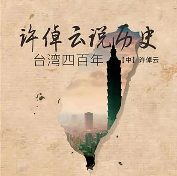 阿里人新年讀什麼書？