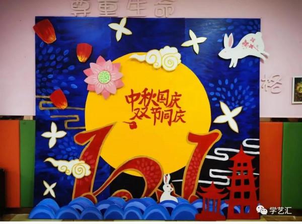 49種幼兒園型別中秋節環創大全主題牆、展板、吊飾等等,記得收藏 49種幼兒園型別中秋節環創大全主題牆、展板、吊飾等等,記得收藏