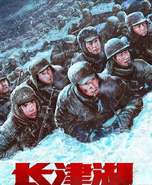 看過了長津湖,也別忘了這場戰鬥:9000人阻擊7萬美軍整整12天 看過了長津湖,也別忘了這場戰鬥:9000人阻擊7萬美軍整整12天