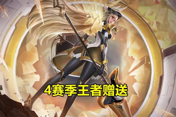 1號面板雨來襲，3款限定開售，青春決賽季返場，1832點券備好