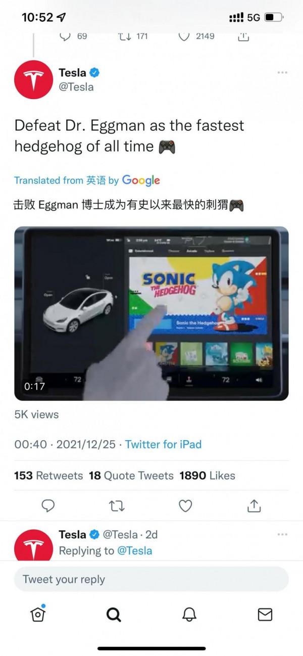 特斯拉聖誕更新包來了!能刷抖音你敢信? 特斯拉聖誕更新包來了!能刷抖音你敢信?