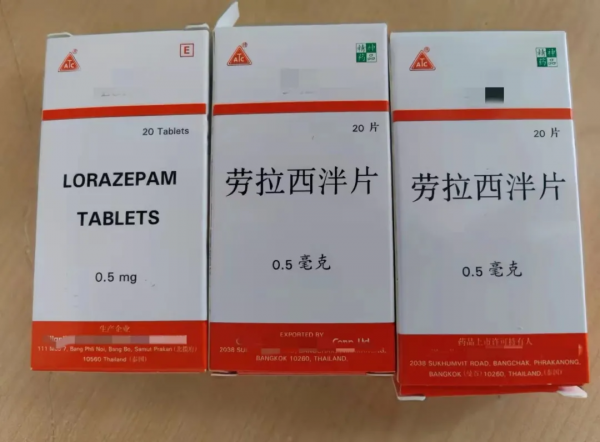 為了抵抗焦慮和失眠,他們逐漸吃藥上癮 為了抵抗焦慮和失眠,他們逐漸吃藥上癮