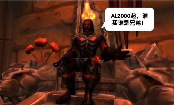 魔獸懷舊服P2雙本削弱是混子的狂歡？今天你“坐勞”了嘛