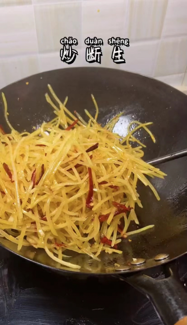 酸辣土豆絲，在家怎麼做才好吃