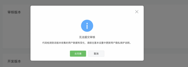 小程式開發行業迎來新的變革 小程式開發行業迎來新的變革