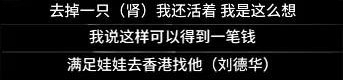14年過去了,那個為追星逼父跳海的楊麗娟,如今過得怎樣? 14年過去了,那個為追星逼父跳海的楊麗娟,如今過得怎樣?