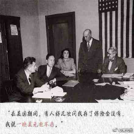 &quot;我的歸宿在中國！&quot;今天，錢學森同志誕辰110週年