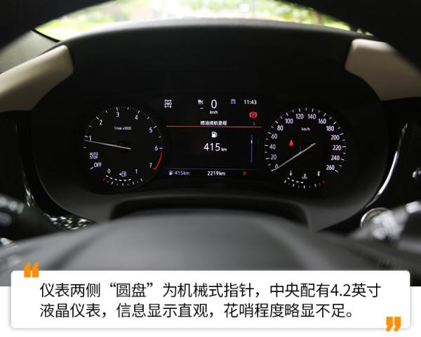 新增48伏輕混，低扭表現更佳，試駕2022款昂科旗艾維亞