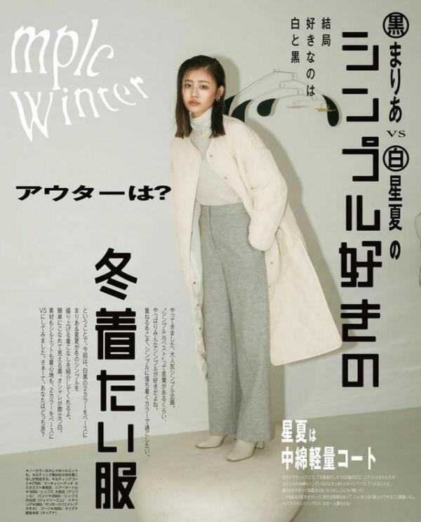 中年小個子女人，冬季穿衣最好掌握這三大法則，氣質又顯高