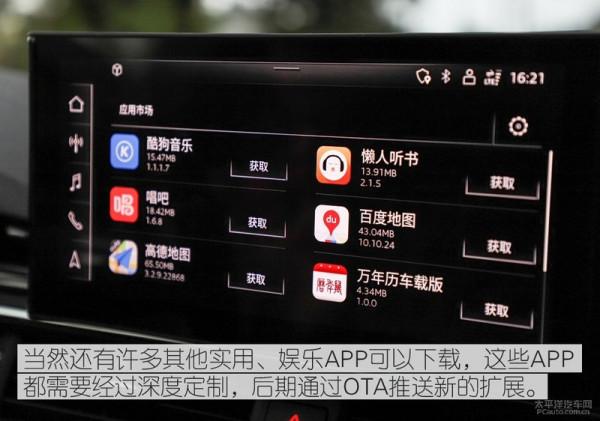完美六邊形戰士 道路試駕奧迪RS4 Avant