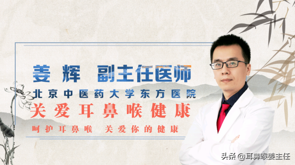 慢性咽炎用中醫如何調理？