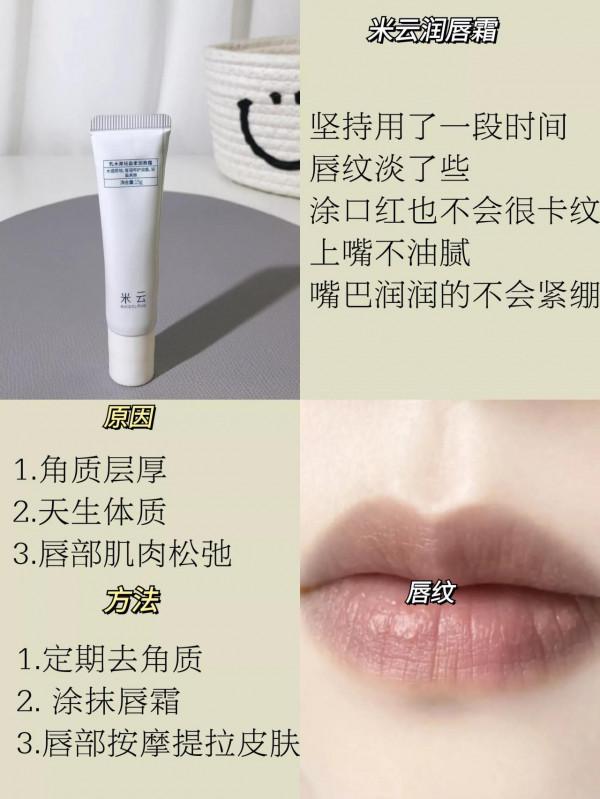 老公直呼太美了！原來因為我是這樣選唇膏