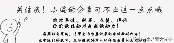 讓你開機不再輸入密碼,就是這麼簡單 讓你開機不再輸入密碼,就是這麼簡單