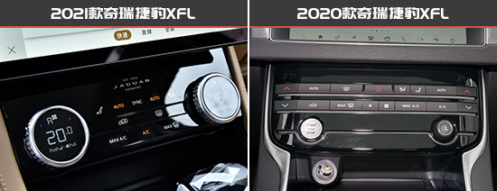 更加潮流時尚 捷豹XFL新老款車型對比 更加潮流時尚 捷豹XFL新老款車型對比