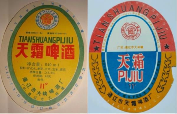 論喝酒，你喝不過一個內蒙人；論製造啤酒，你可能也造不過內蒙古