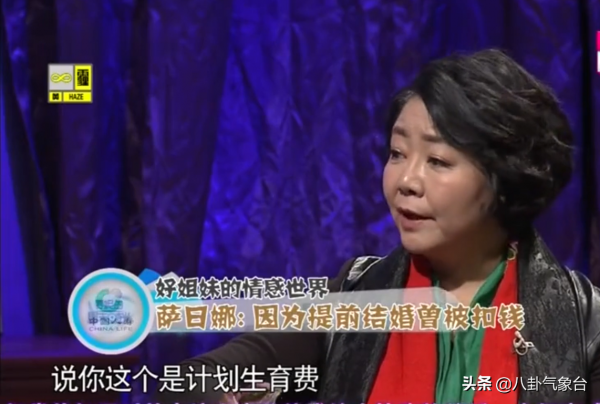 《闖關東》薩日娜：38歲演“文他娘”，結婚30年丈夫甘當“煮夫”