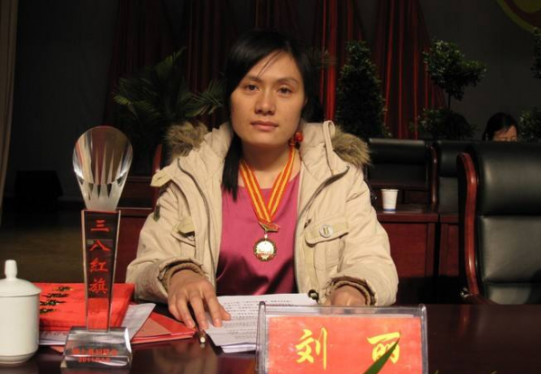 11年前,那個感動中國的“最美洗腳妹”劉麗,後來怎麼樣了? 11年前,那個感動中國的“最美洗腳妹”劉麗,後來怎麼樣了?