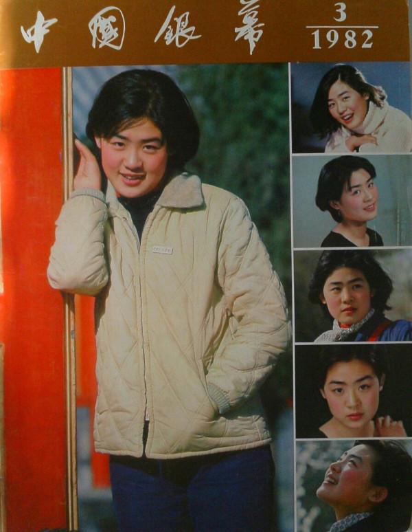 19歲出演《牧馬人》走紅,與朱時茂傳緋聞,叢珊“消失”去哪了? 19歲出演《牧馬人》走紅,與朱時茂傳緋聞,叢珊“消失”去哪了?