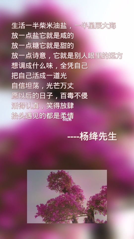 活著，挺難