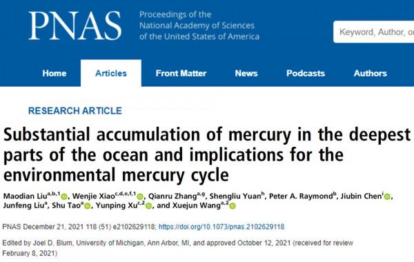 馬里亞納等4條海溝沉積物研究顯示:汞汙染已達世界最深海域 馬里亞納等4條海溝沉積物研究顯示:汞汙染已達世界最深海域