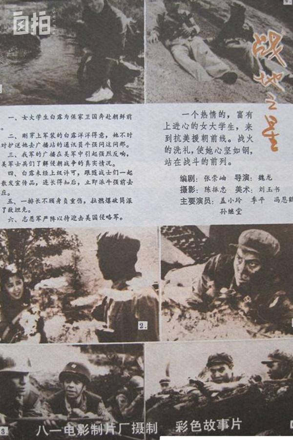 我，藍眼珠白鬍子，演了40年老外，其實是山東人，曾和劉德華搭戲