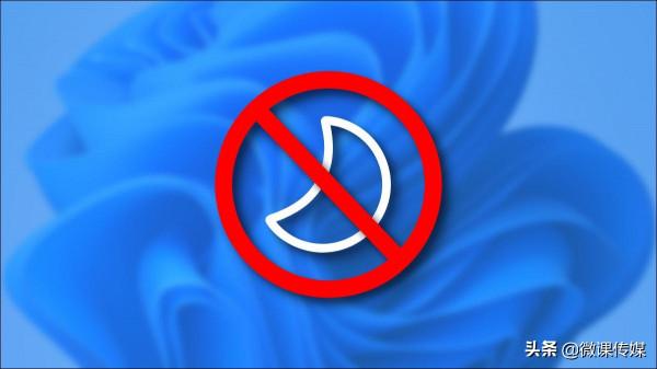 如何讓你的Windows 11 PC永不進入睡眠狀態 如何讓你的Windows 11 PC永不進入睡眠狀態