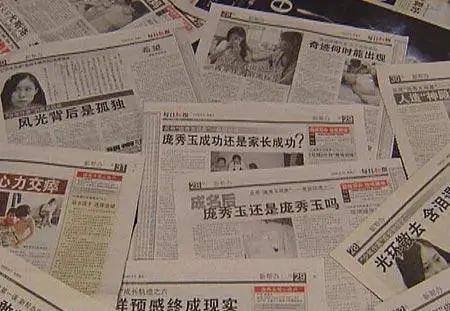 14歲進人民大會堂,22歲生3娃被拋棄,她的人生都是被父親毀掉的 14歲進人民大會堂,22歲生3娃被拋棄,她的人生都是被父親毀掉的