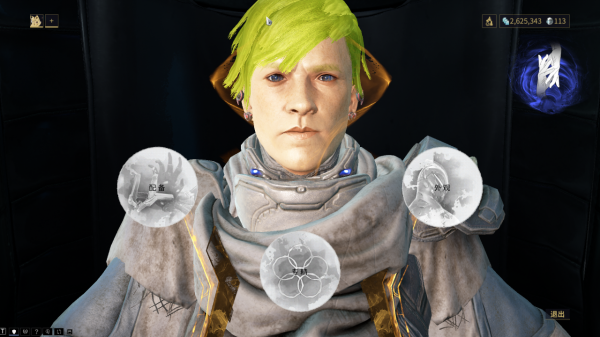 warframe「星際戰甲」：打完新紀之戰變化